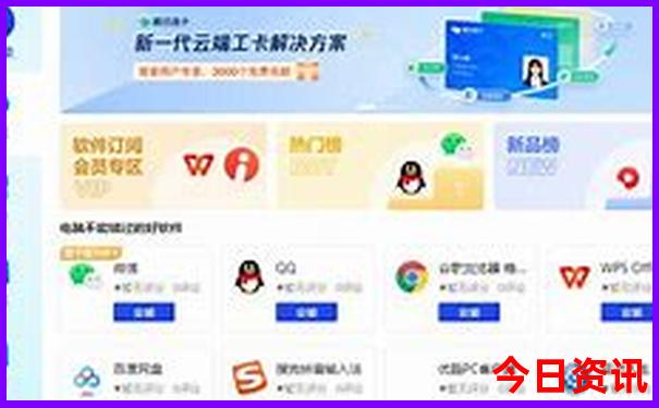 哪个地方夏天最凉快
